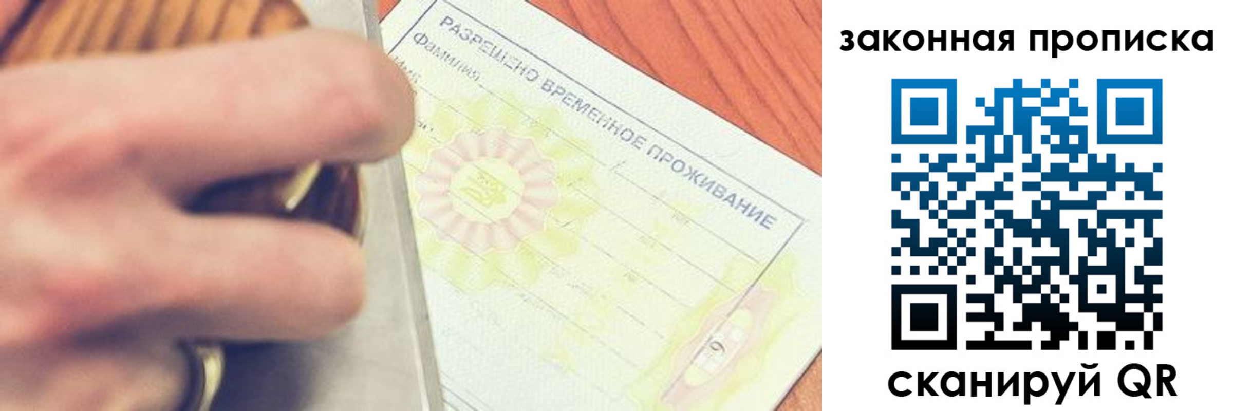 найти адрес прописки в Озёрах