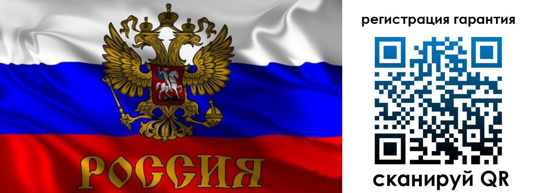 регистрация для школы в Озёрах